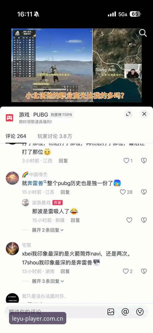 乐鱼APP安装 vs 普通体育软件：新手该选哪个？全面对比指南
